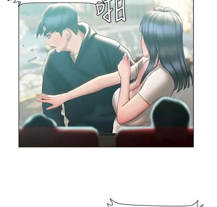 《终结暧昧》第66话 第45页