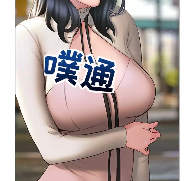 《终结暧昧》第67话 第26页