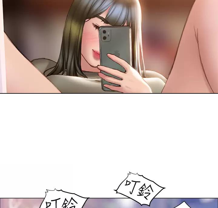 《终结暧昧》第67话 第33页