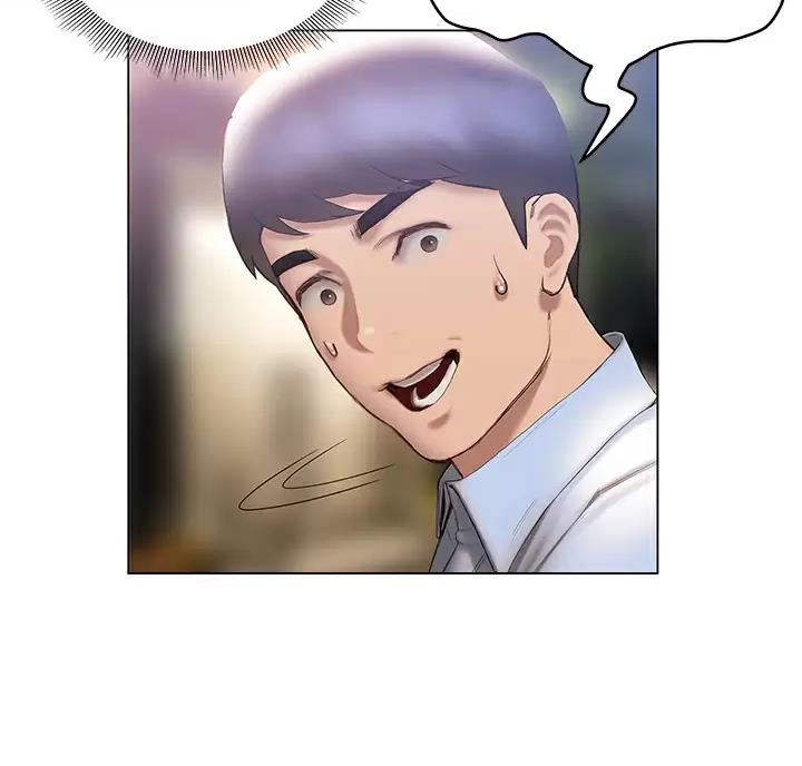 《终结暧昧》第67话 第38页