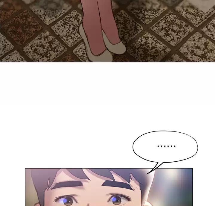 《终结暧昧》第67话 第44页