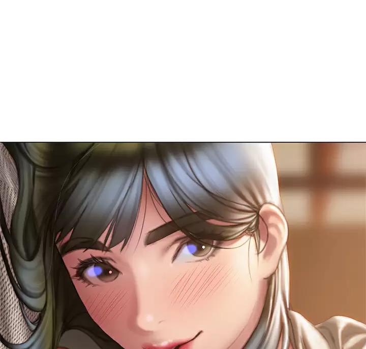 《终结暧昧》第67话 第4页