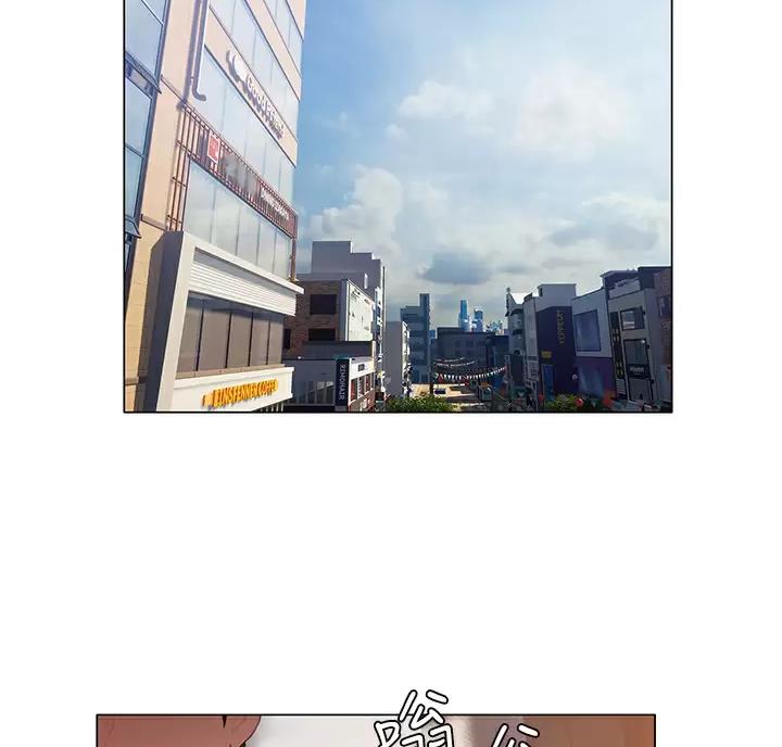 《终结暧昧》第67话 第57页