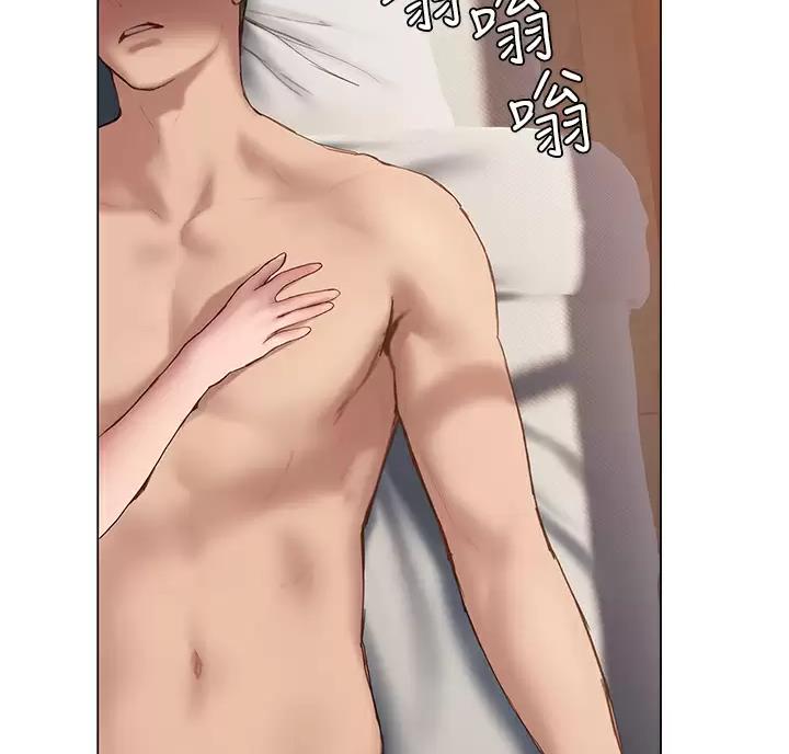 《终结暧昧》第67话 第58页