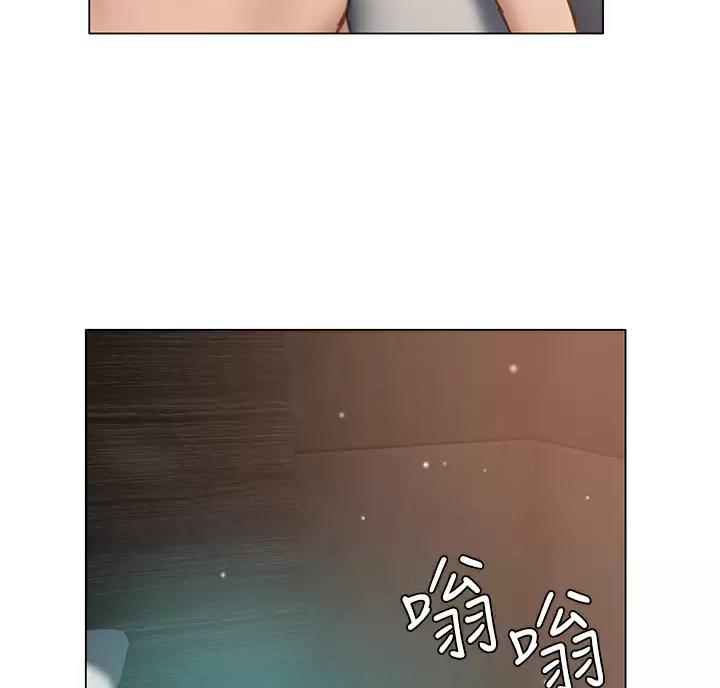 《终结暧昧》第67话 第59页