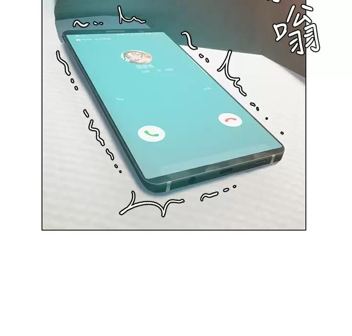 《终结暧昧》第67话 第60页
