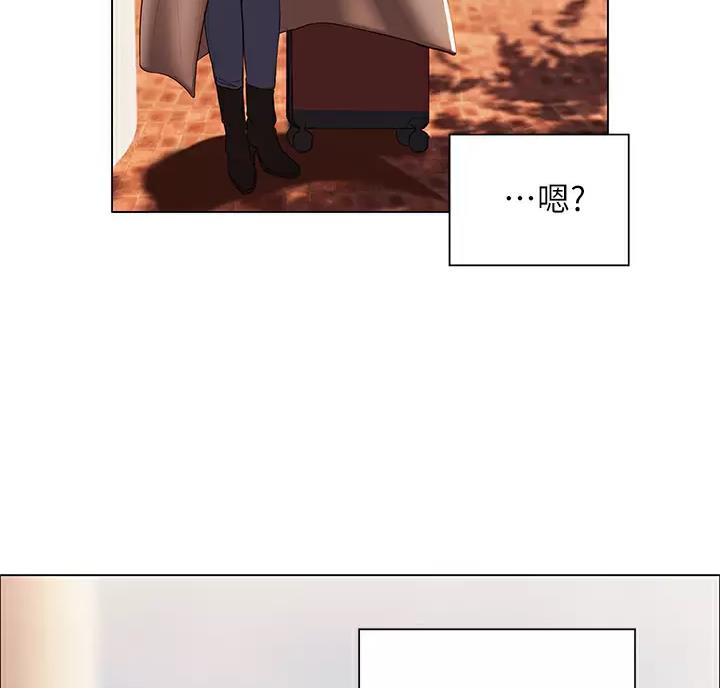 《终结暧昧》第69话 第16页