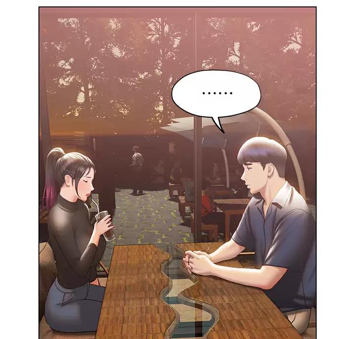 《终结暧昧》第69话 第28页