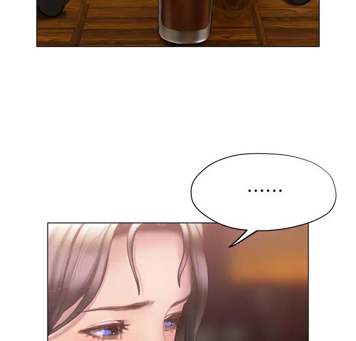 《终结暧昧》第69话 第33页