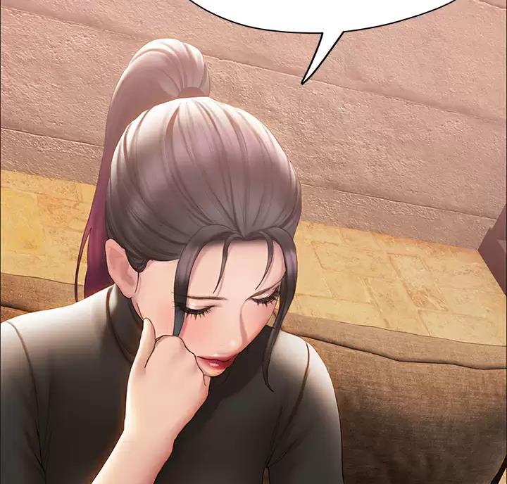 《终结暧昧》第69话 第51页