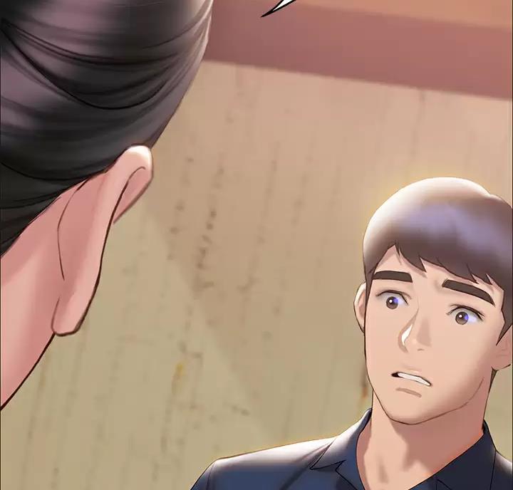 《终结暧昧》第69话 第65页