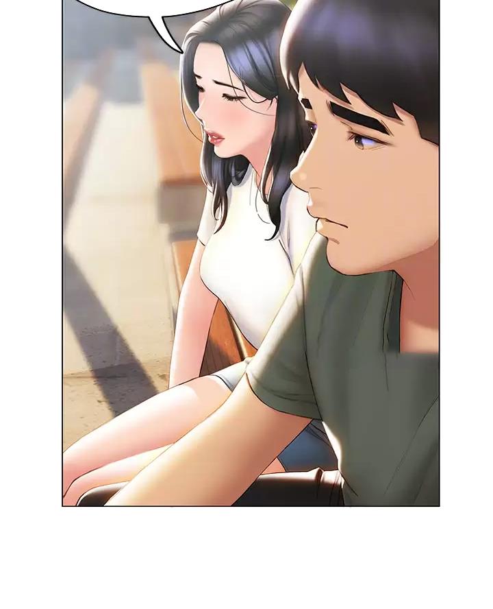 《终结暧昧》第71话 第13页