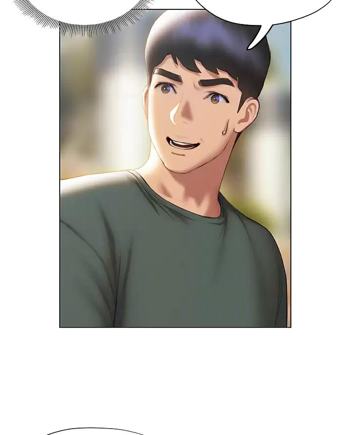 《终结暧昧》第71话 第34页
