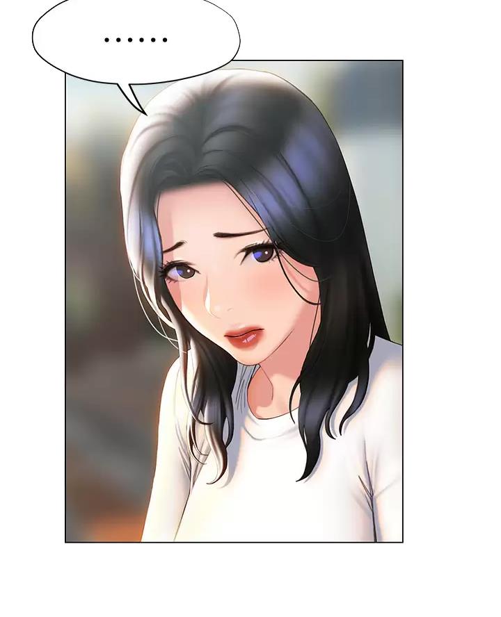 《终结暧昧》第71话 第35页