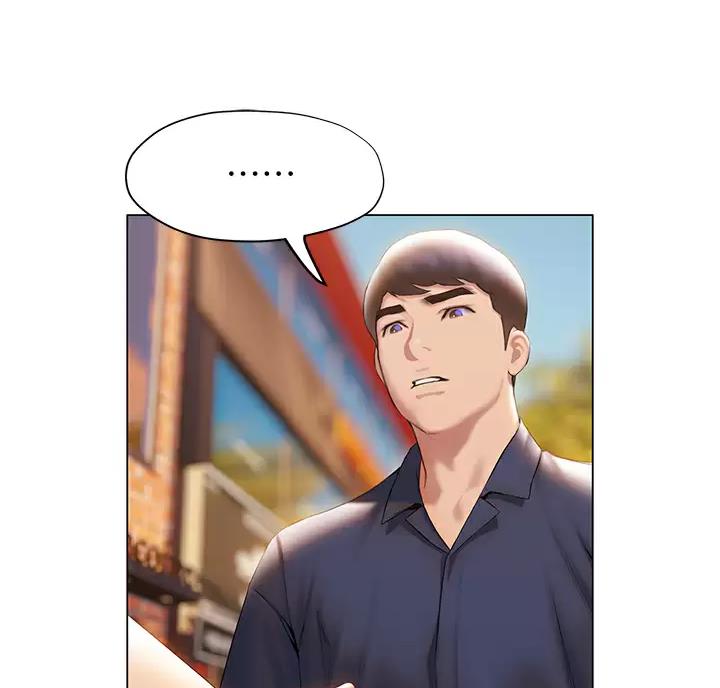 《终结暧昧》第70话 第10页