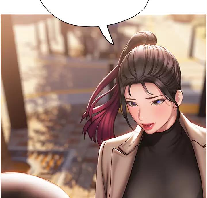 《终结暧昧》第70话 第7页