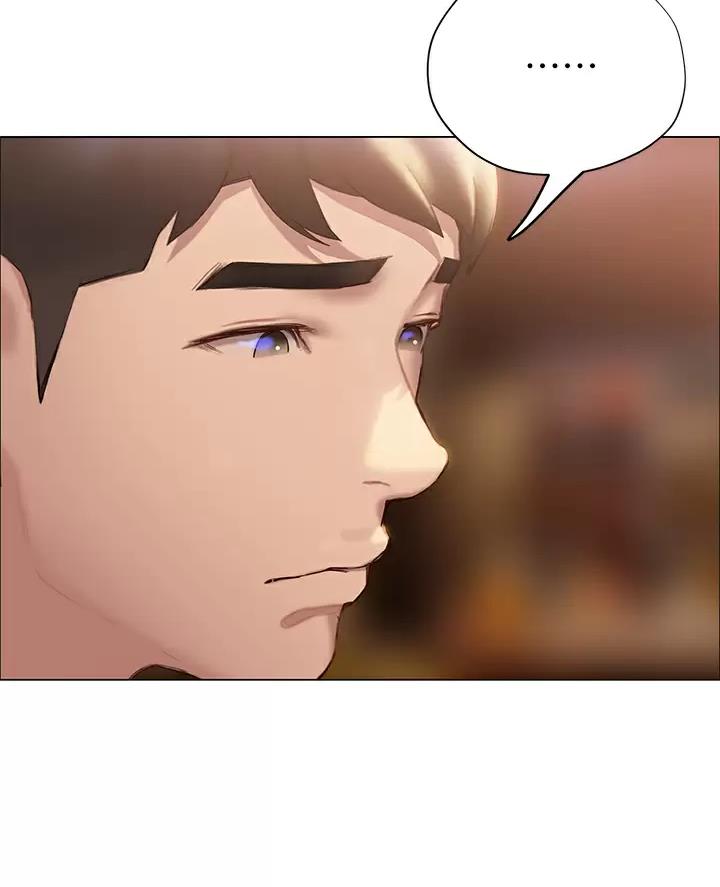 《终结暧昧》第74话 第12页