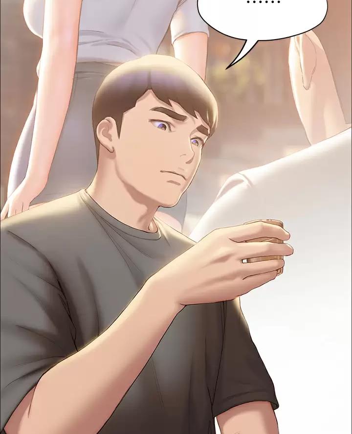 《终结暧昧》第74话 第15页