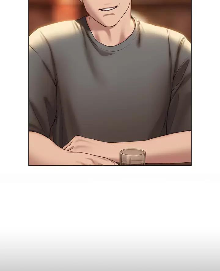 《终结暧昧》第74话 第21页