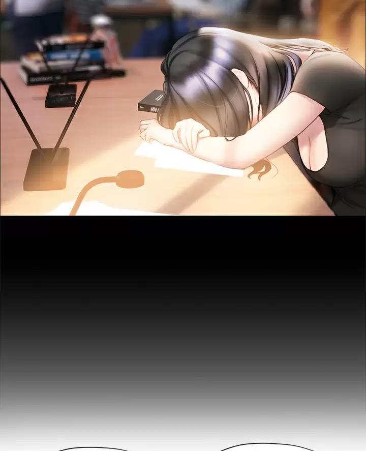《终结暧昧》第74话 第23页