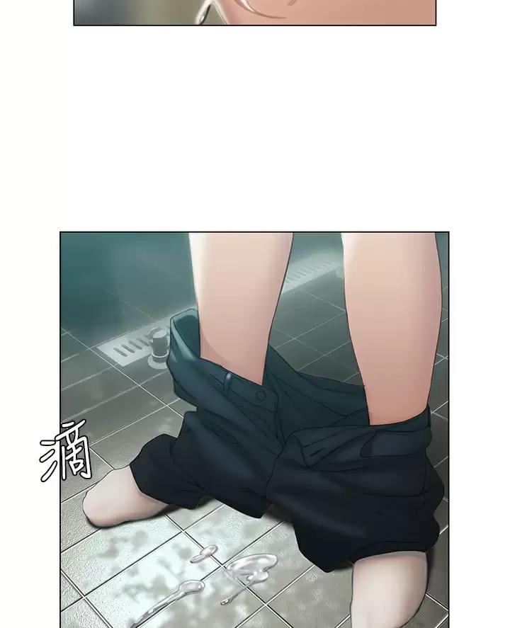 《终结暧昧》第73话 第15页