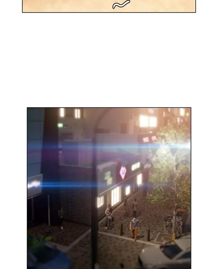 《终结暧昧》第73话 第25页
