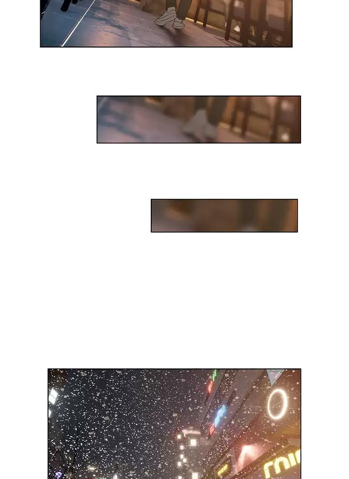 《终结暧昧》第75话 第23页