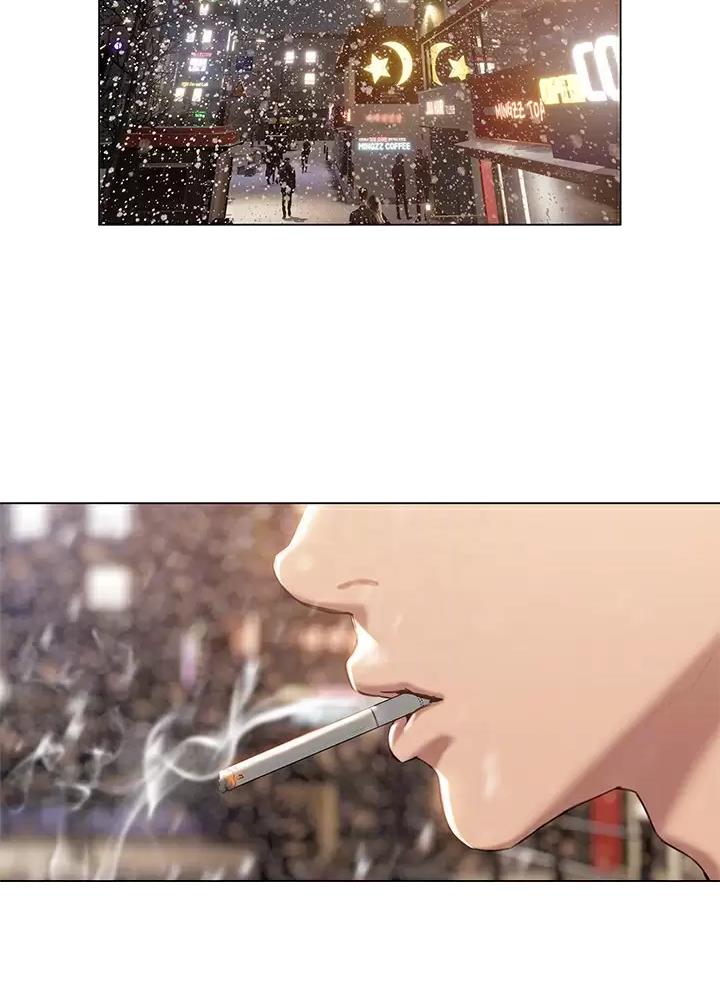 《终结暧昧》第75话 第24页