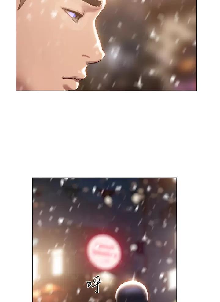 《终结暧昧》第75话 第37页
