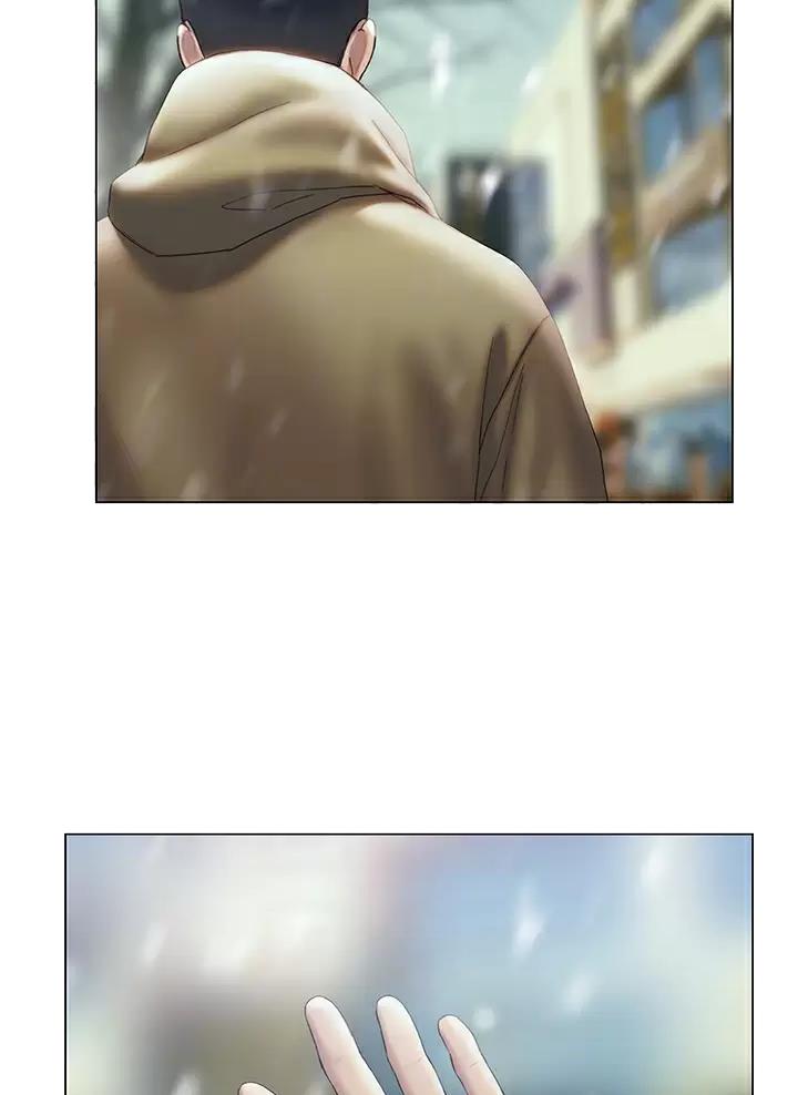 《终结暧昧》第75话 第7页