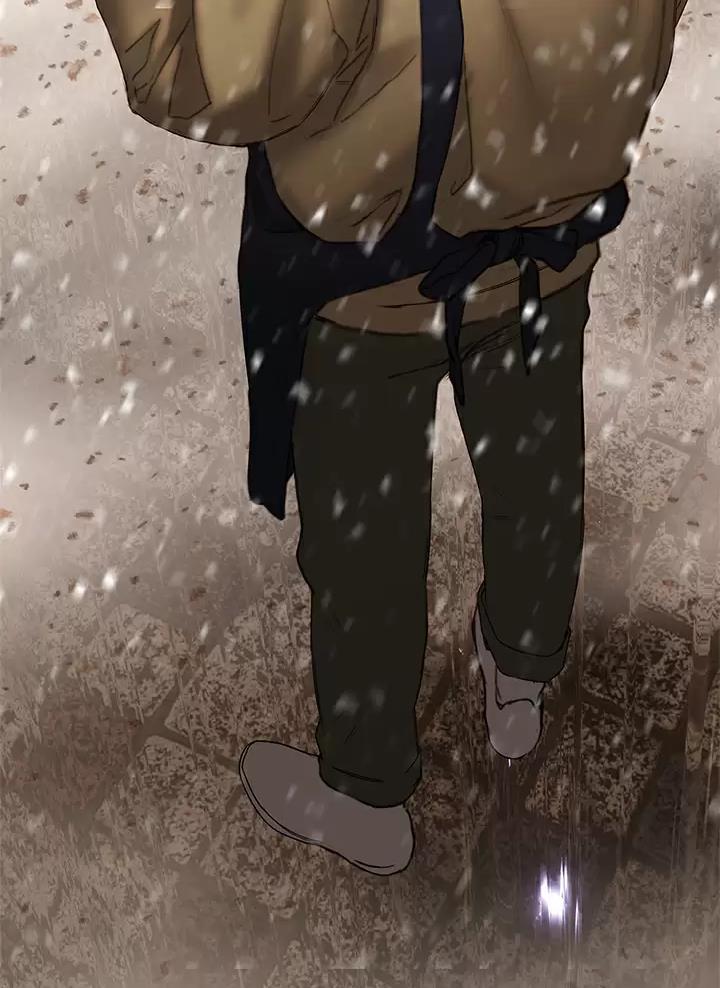 《终结暧昧》第76话 第3页