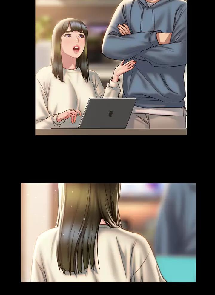《终结暧昧》第76话 第8页