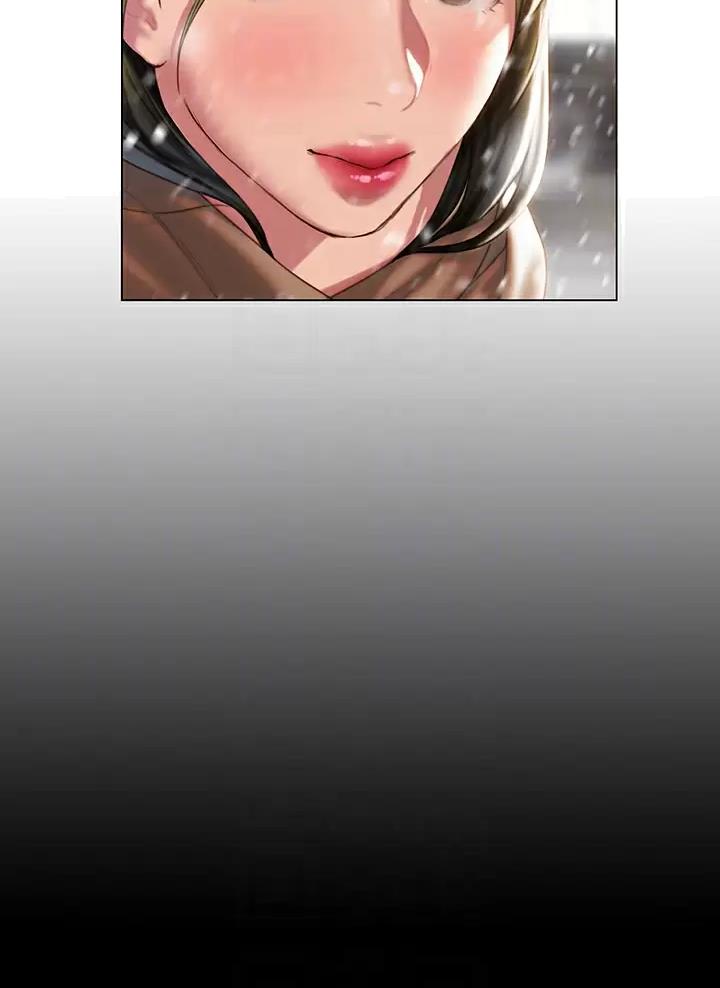 《终结暧昧》第77话 第16页