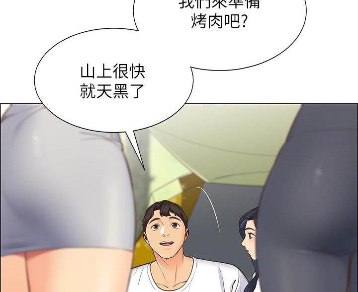 《帐篷里的秘密》第2话 第24页
