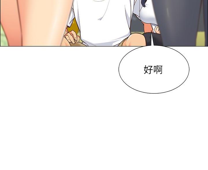 《帐篷里的秘密》第2话 第25页