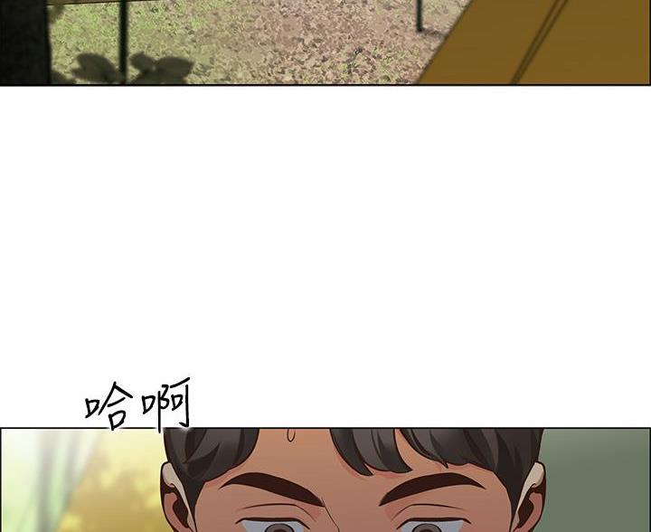 《帐篷里的秘密》第2话 第2页