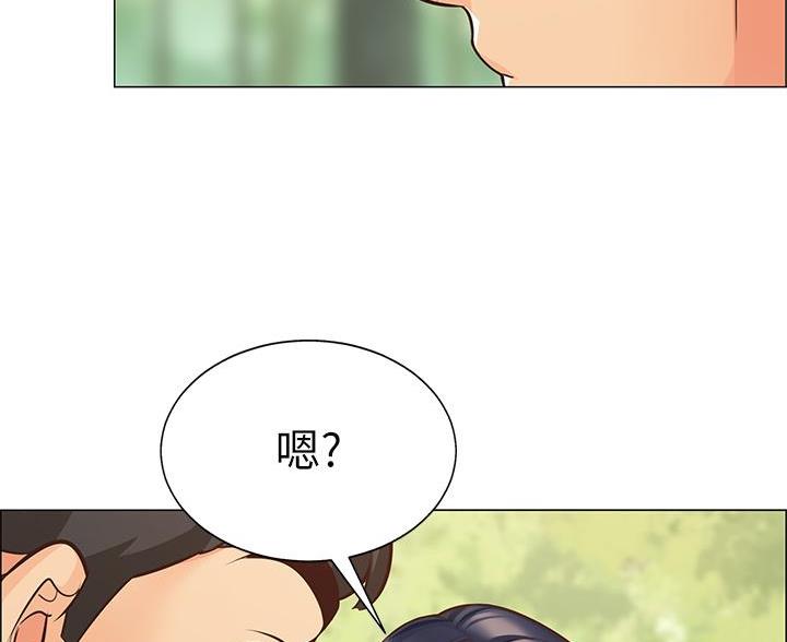 《帐篷里的秘密》第2话 第44页
