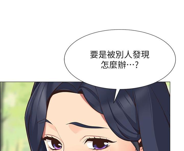 《帐篷里的秘密》第2话 第63页