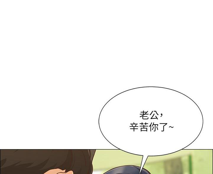 《帐篷里的秘密》第2话 第9页