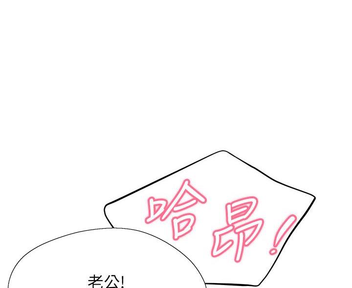 《帐篷里的秘密》第1话 第14页