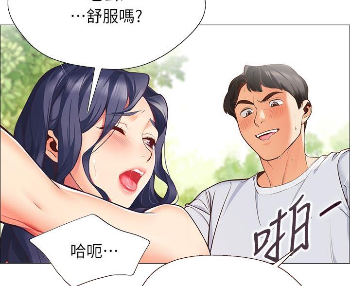 《帐篷里的秘密》第1话 第15页