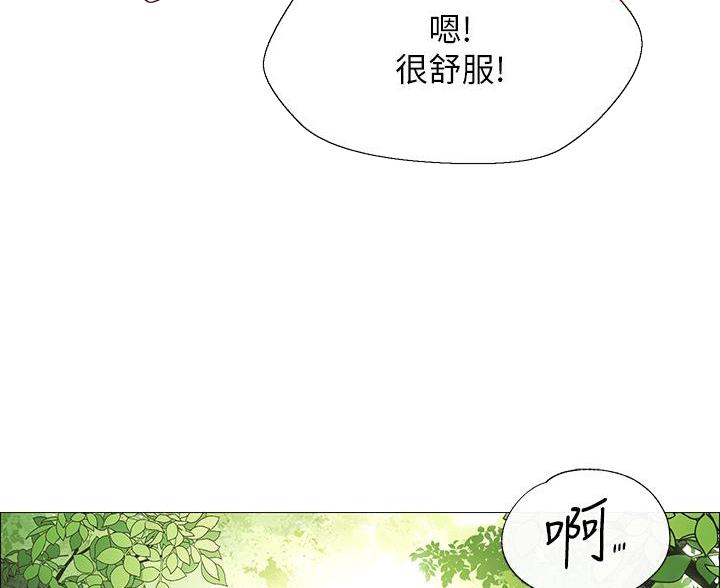 《帐篷里的秘密》第1话 第16页