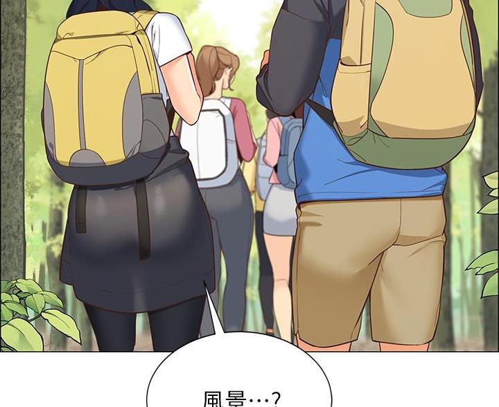 《帐篷里的秘密》第1话 第29页