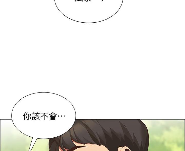 《帐篷里的秘密》第1话 第30页