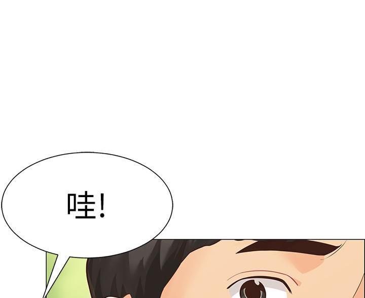 《帐篷里的秘密》第1话 第37页