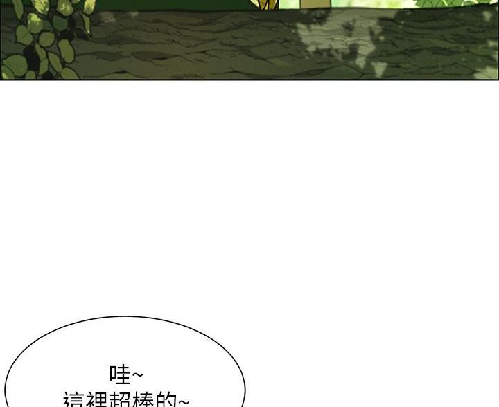 《帐篷里的秘密》第1话 第45页