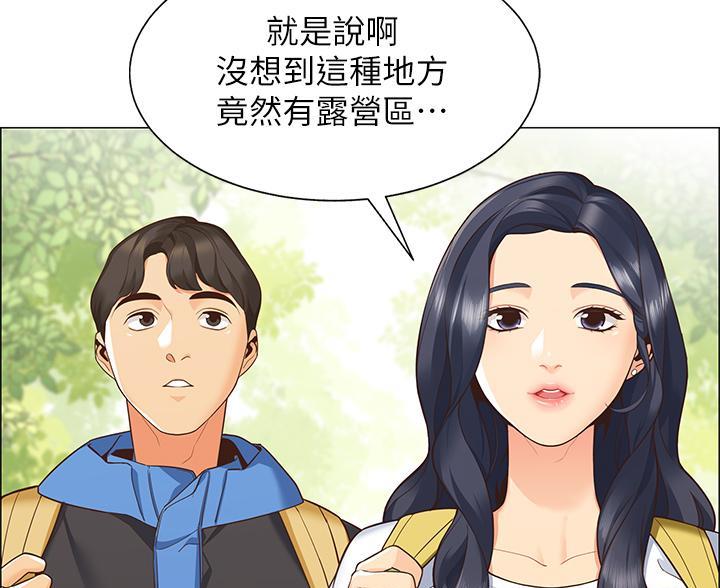 《帐篷里的秘密》第1话 第48页