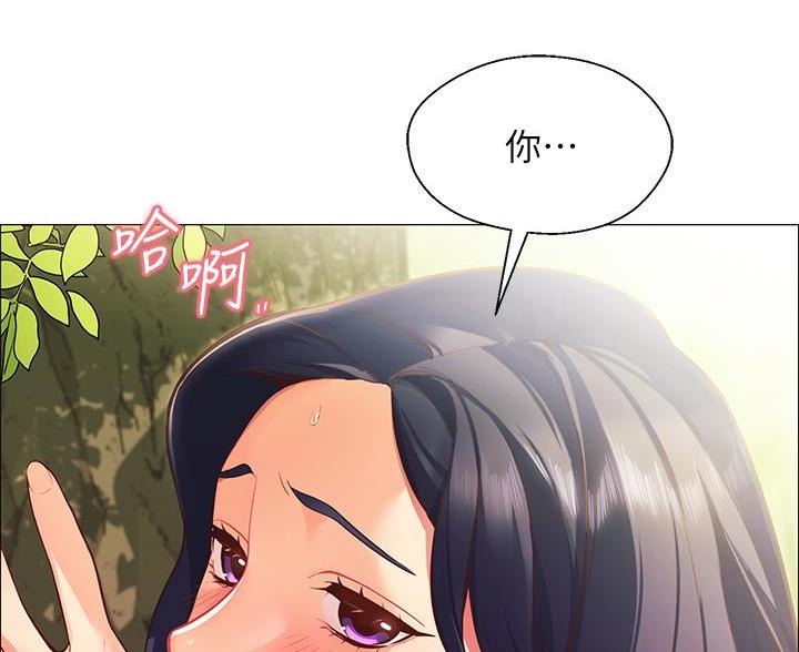 《帐篷里的秘密》第1话 第5页