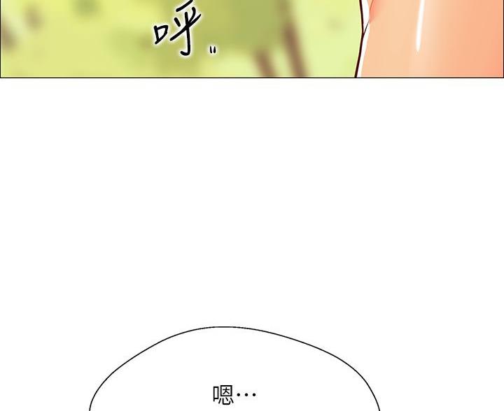 《帐篷里的秘密》第1话 第9页
