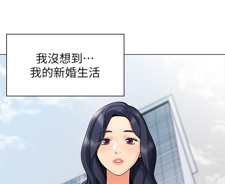 《帐篷里的秘密》第3话 第22页